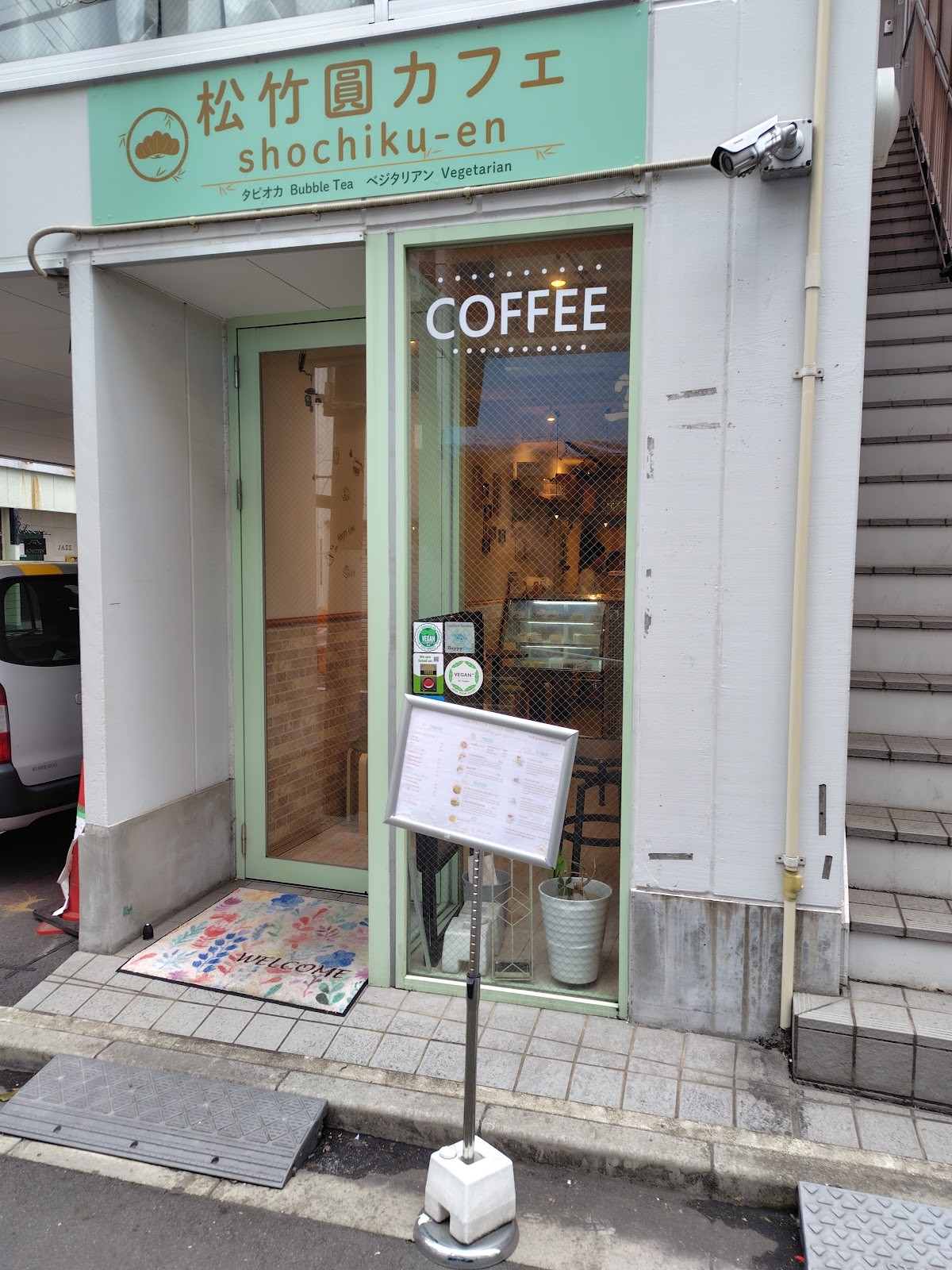 Shochikuen Cafe: the place
